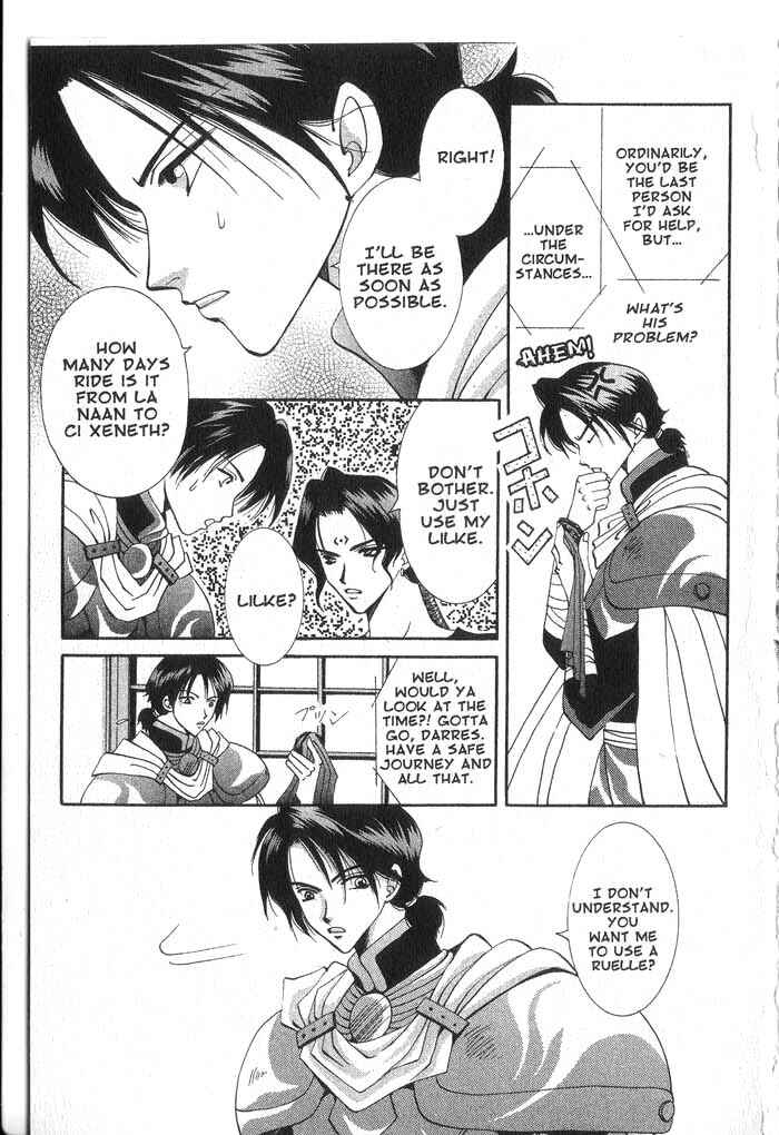 Page 7 Chapter 29 Vampire Game