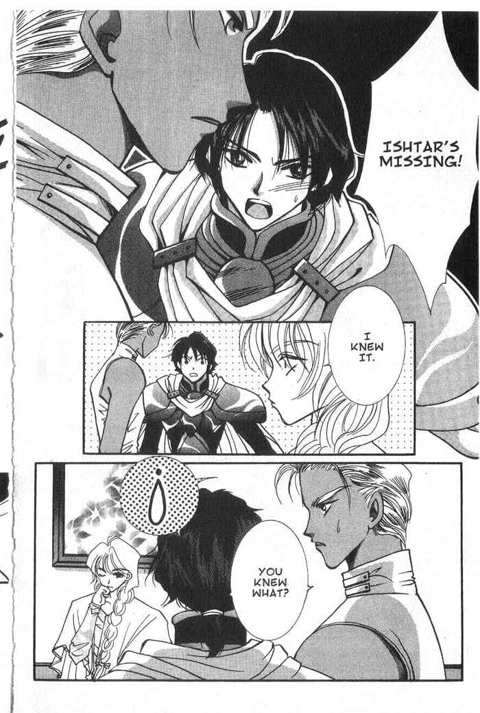 Page 20 Chapter 20 Vampire Game