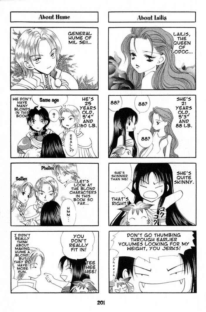 Page 2 Chapter 60.5 Vampire Game