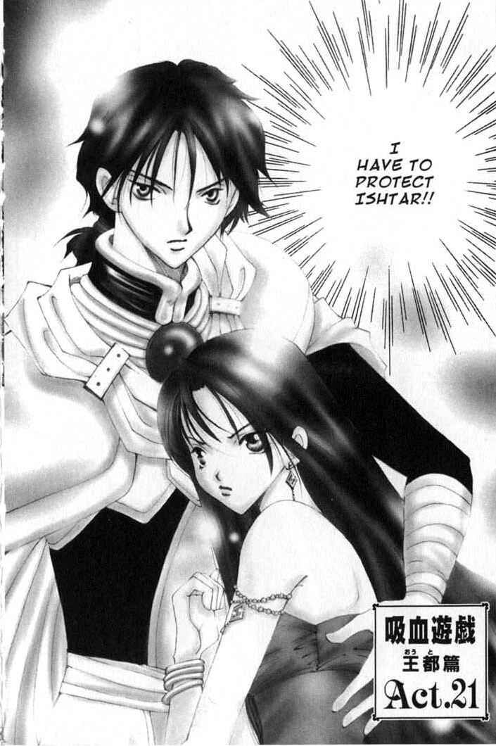 Page 2 Chapter 88 Vampire Game