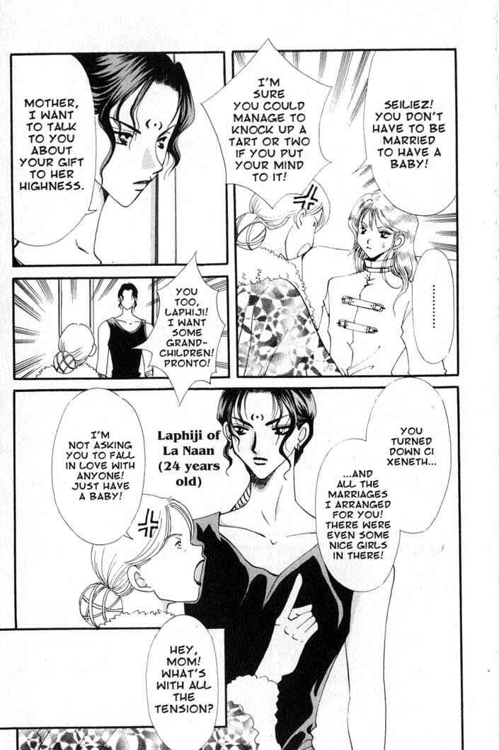 Page 39 Chapter 88 Vampire Game