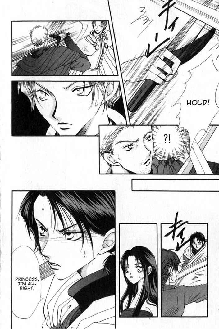 Page 8 Chapter 88 Vampire Game