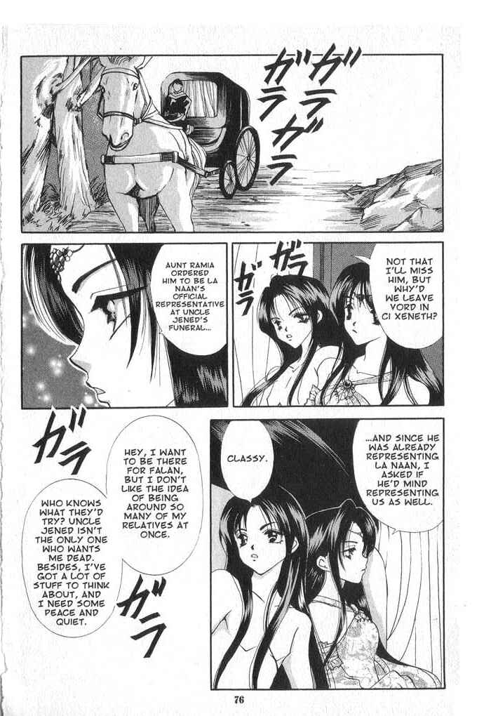 Page 38 Chapter 34 Vampire Game
