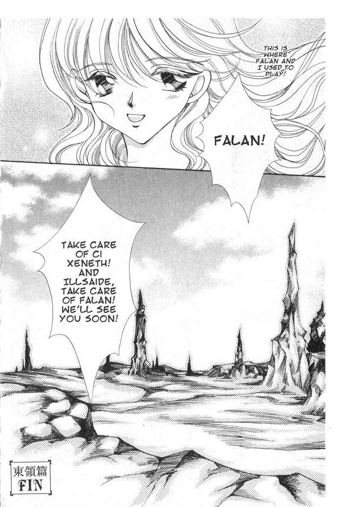Page 44 Chapter 34 Vampire Game
