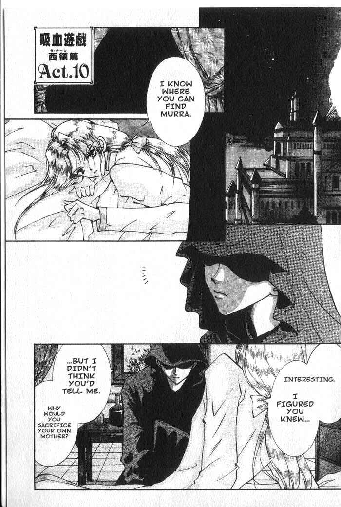 Page 1 Chapter 14 Vampire Game
