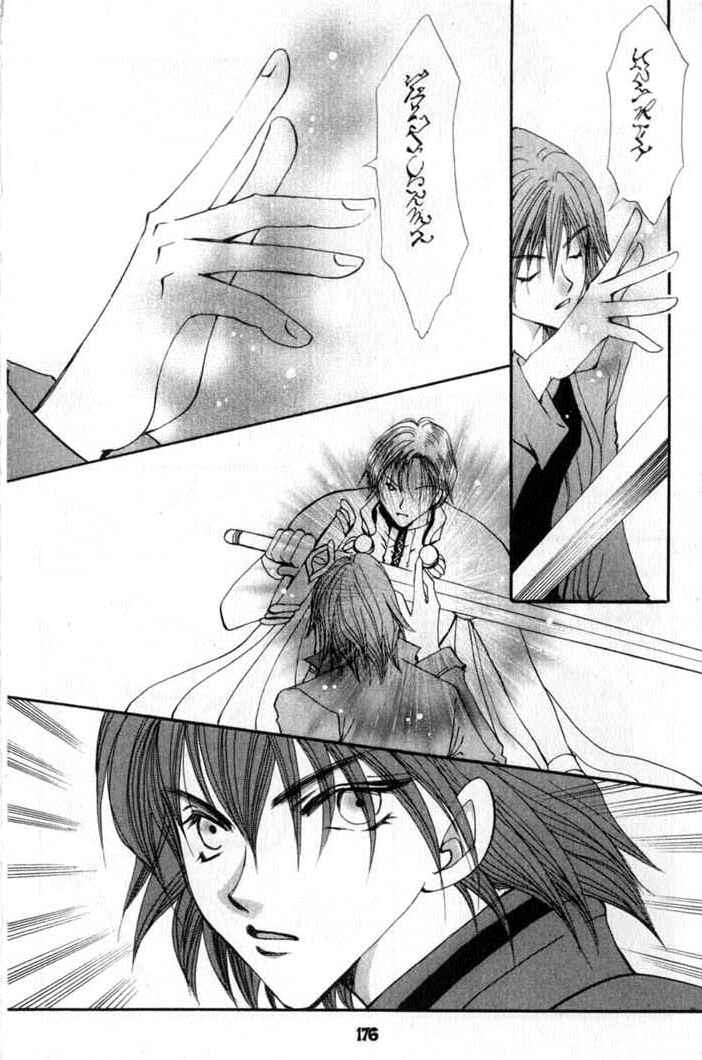 Page 10 Chapter 66 Vampire Game