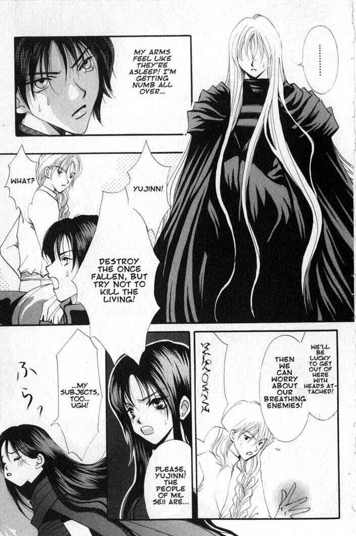 Page 13 Chapter 66 Vampire Game