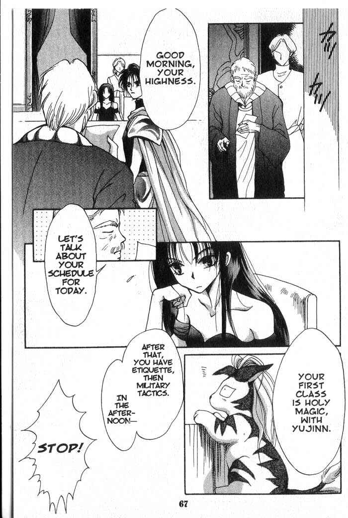 Page 11 Chapter 2 Vampire Game