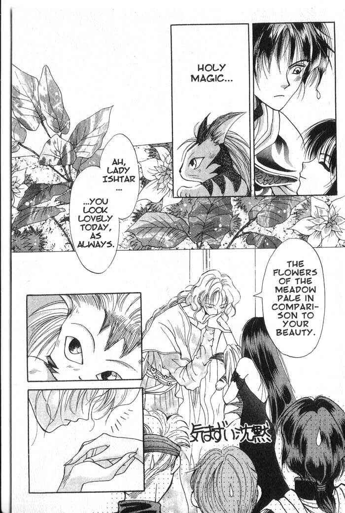 Page 13 Chapter 2 Vampire Game
