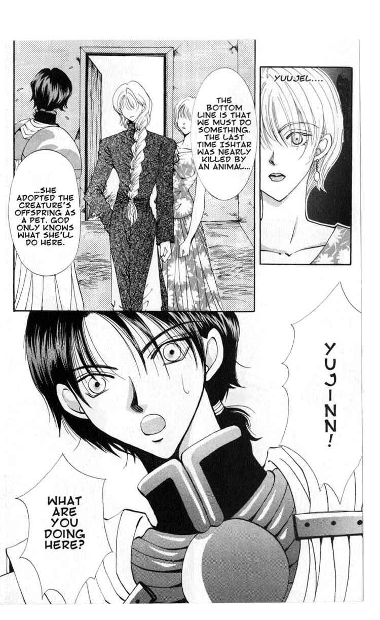 Page 18 Chapter 39 Vampire Game