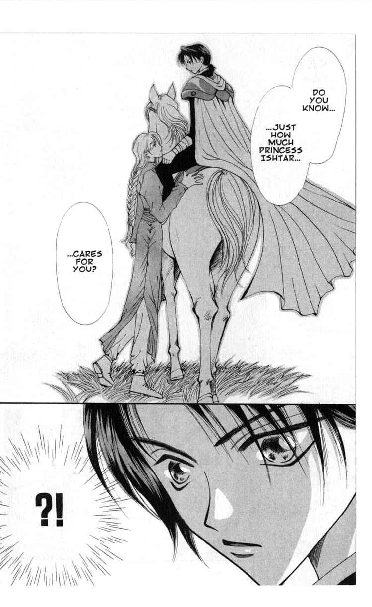 Page 32 Chapter 39 Vampire Game