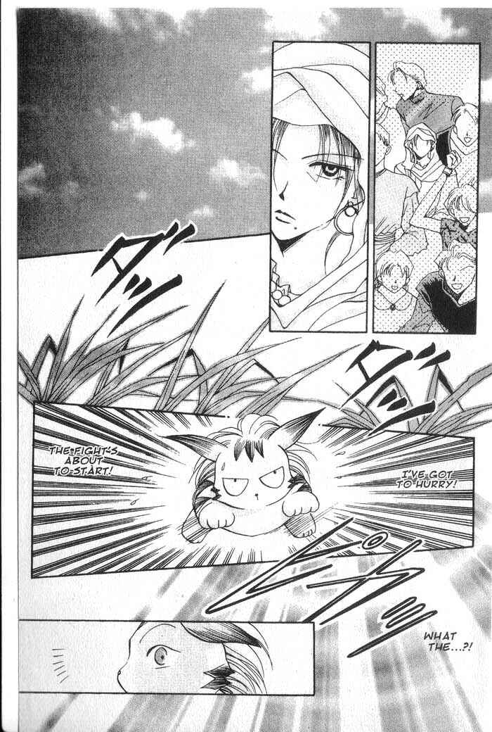Page 13 Chapter 18 Vampire Game