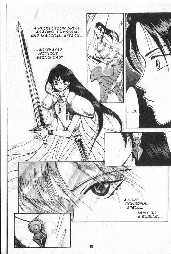 Page 19 Chapter 18 Vampire Game