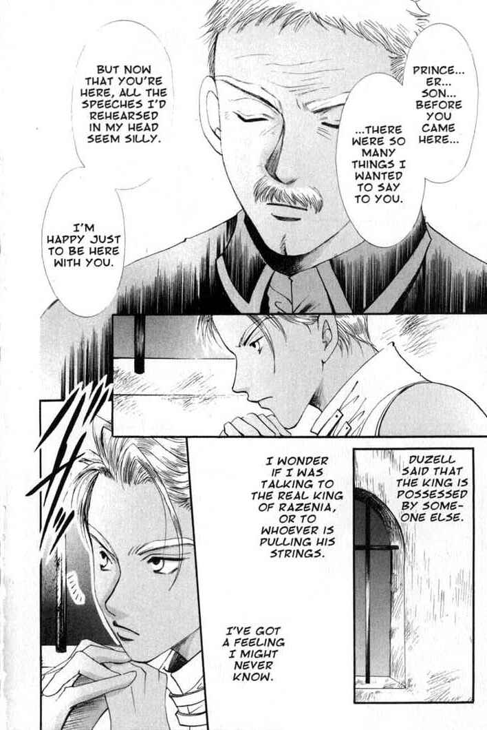 Page 12 Chapter 84 Vampire Game