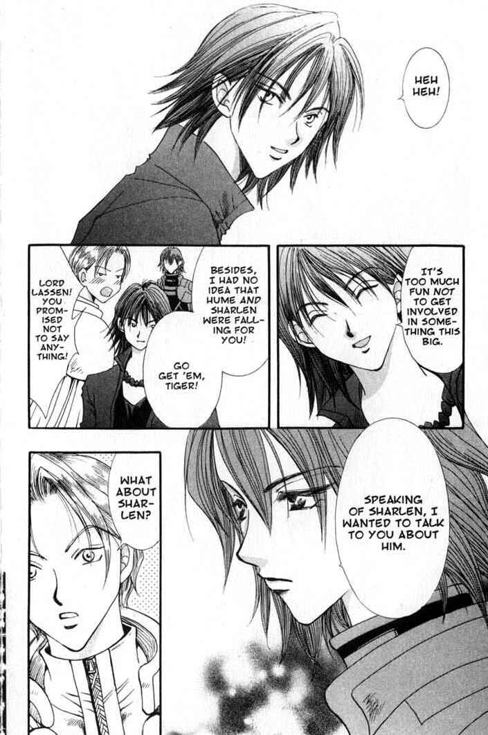 Page 18 Chapter 84 Vampire Game