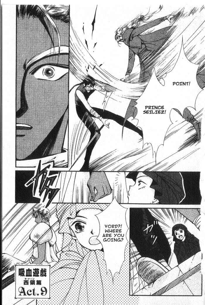 Page 1 Chapter 13 Vampire Game
