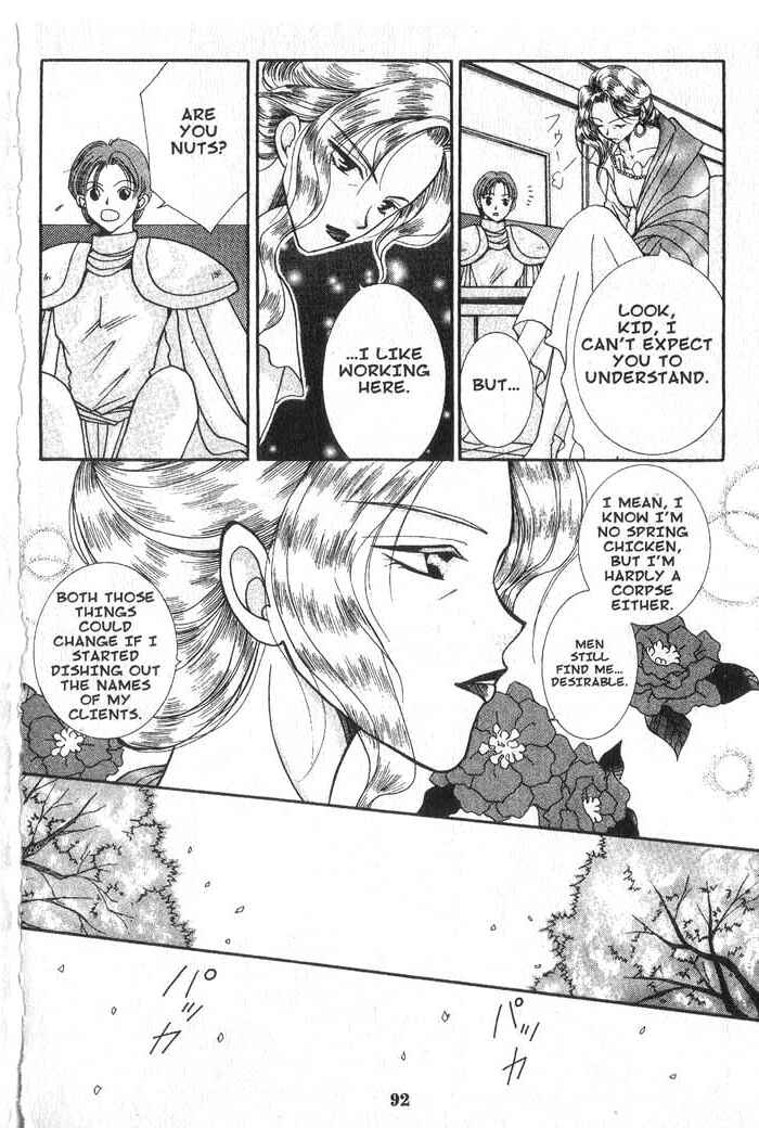 Page 22 Chapter 13 Vampire Game
