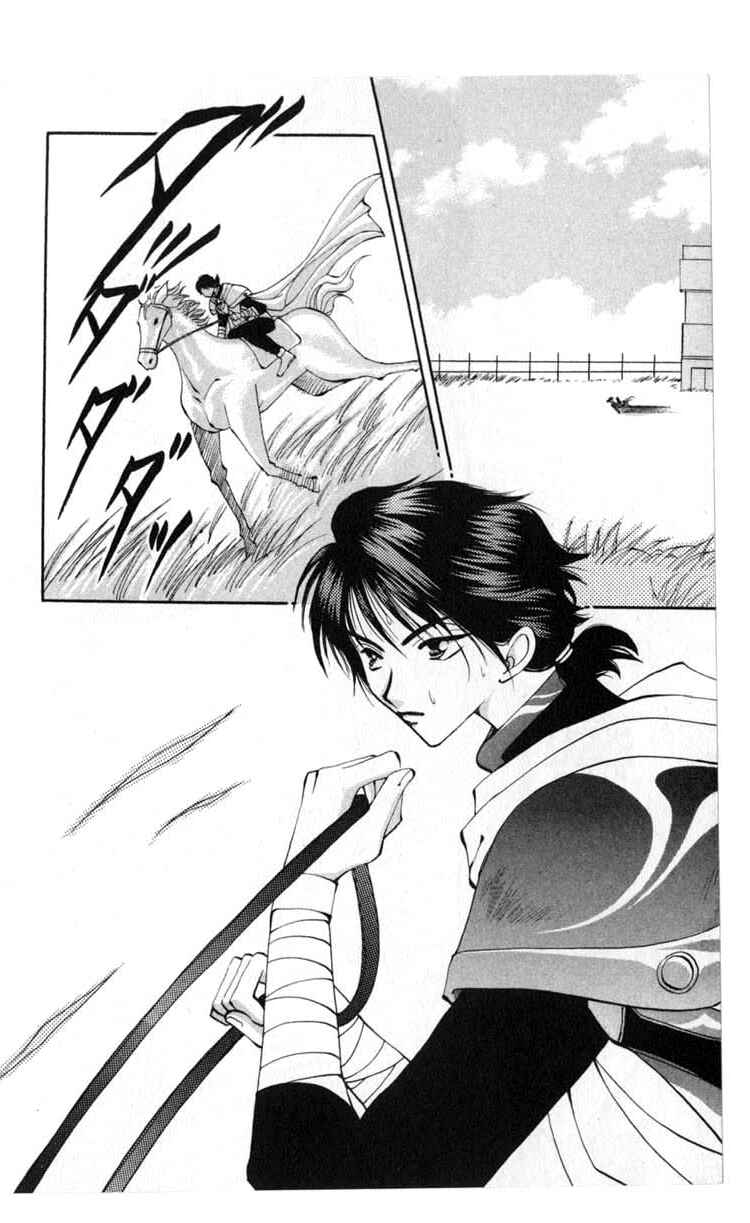 Page 21 Chapter 42 Vampire Game