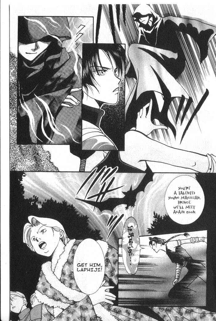 Page 20 Chapter 17 Vampire Game