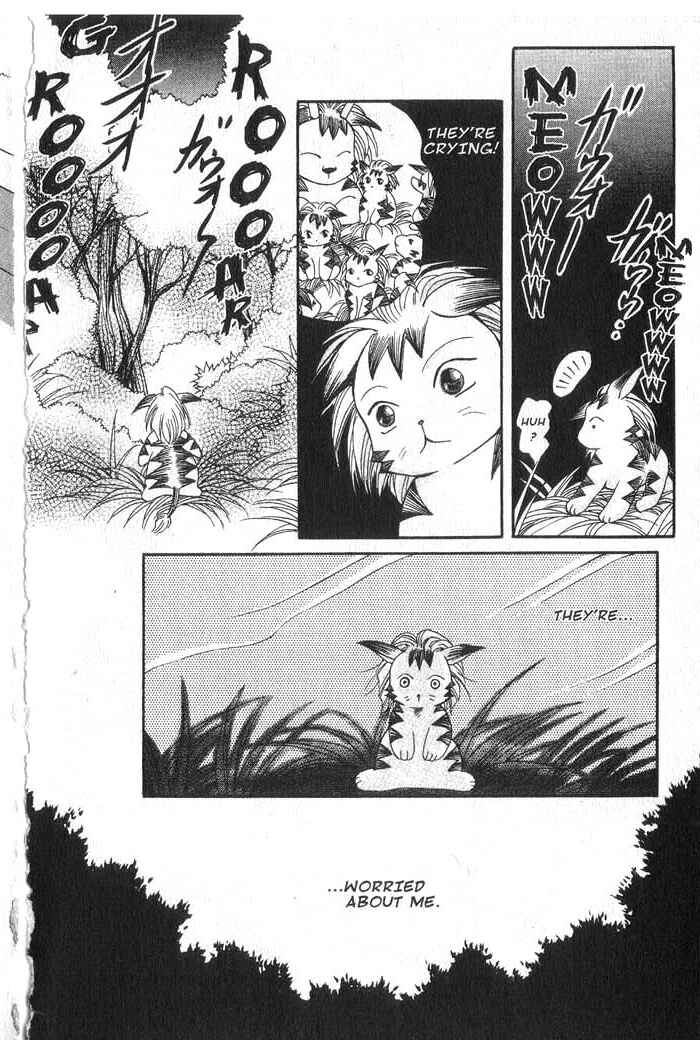 Page 33 Chapter 17 Vampire Game