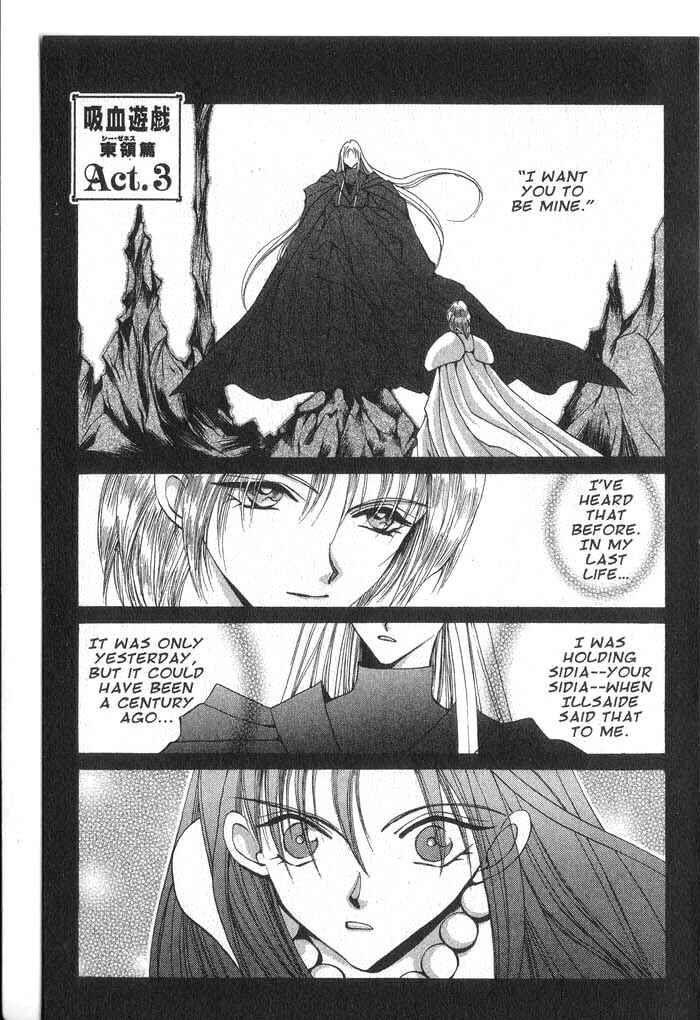 Page 6 Chapter 22 Vampire Game