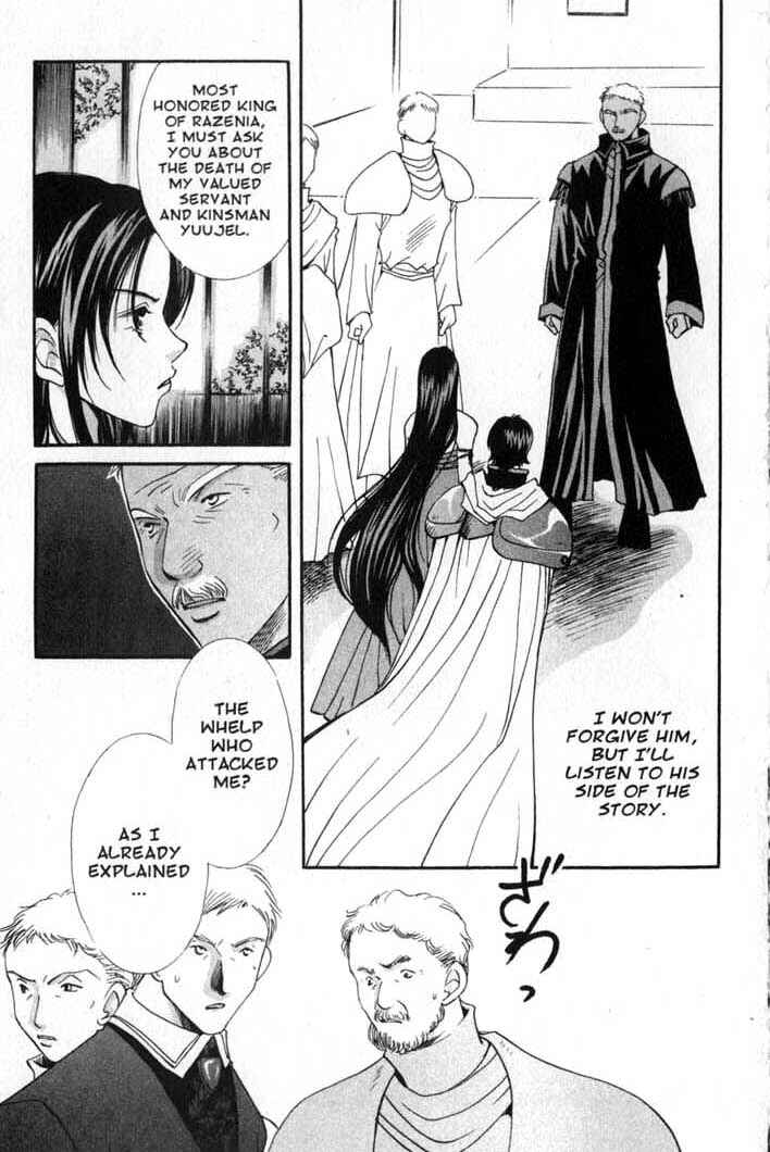 Page 13 Chapter 83 Vampire Game