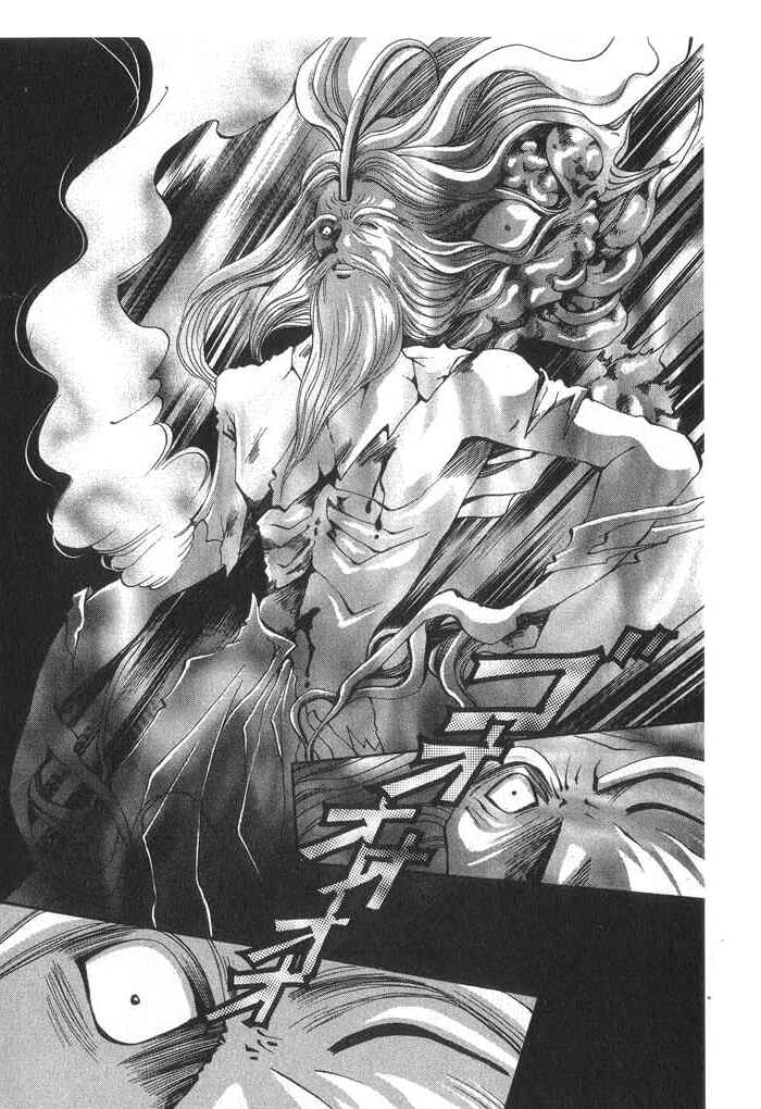Page 12 Chapter 32 Vampire Game