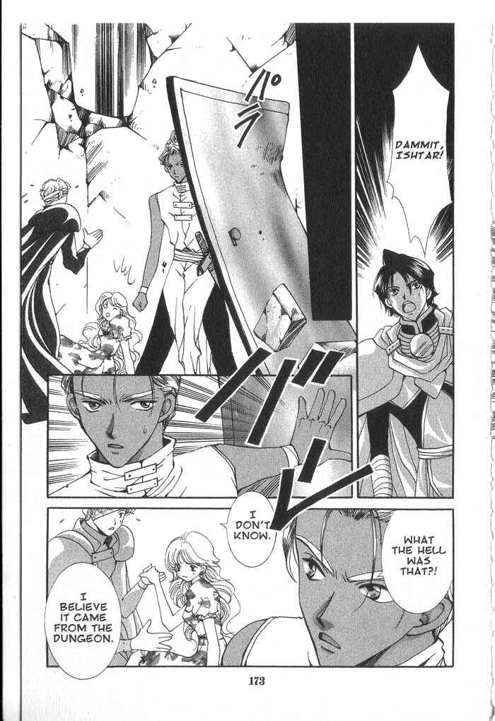 Page 7 Chapter 32 Vampire Game