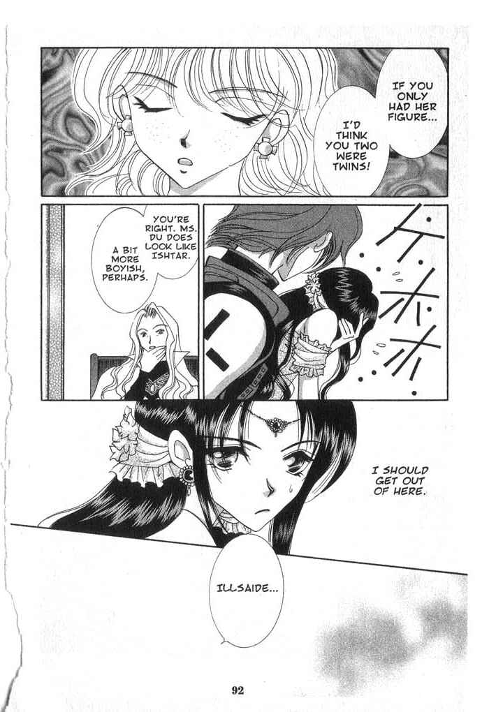 Page 24 Chapter 24 Vampire Game
