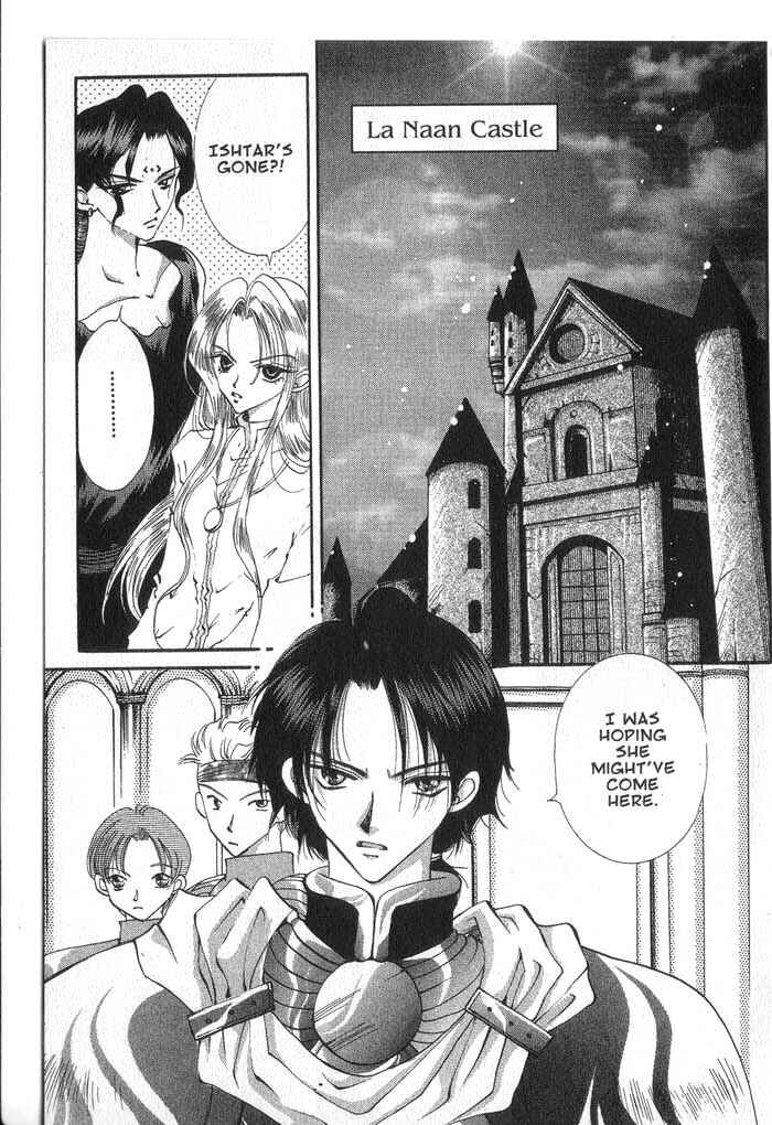 Page 3 Chapter 24 Vampire Game