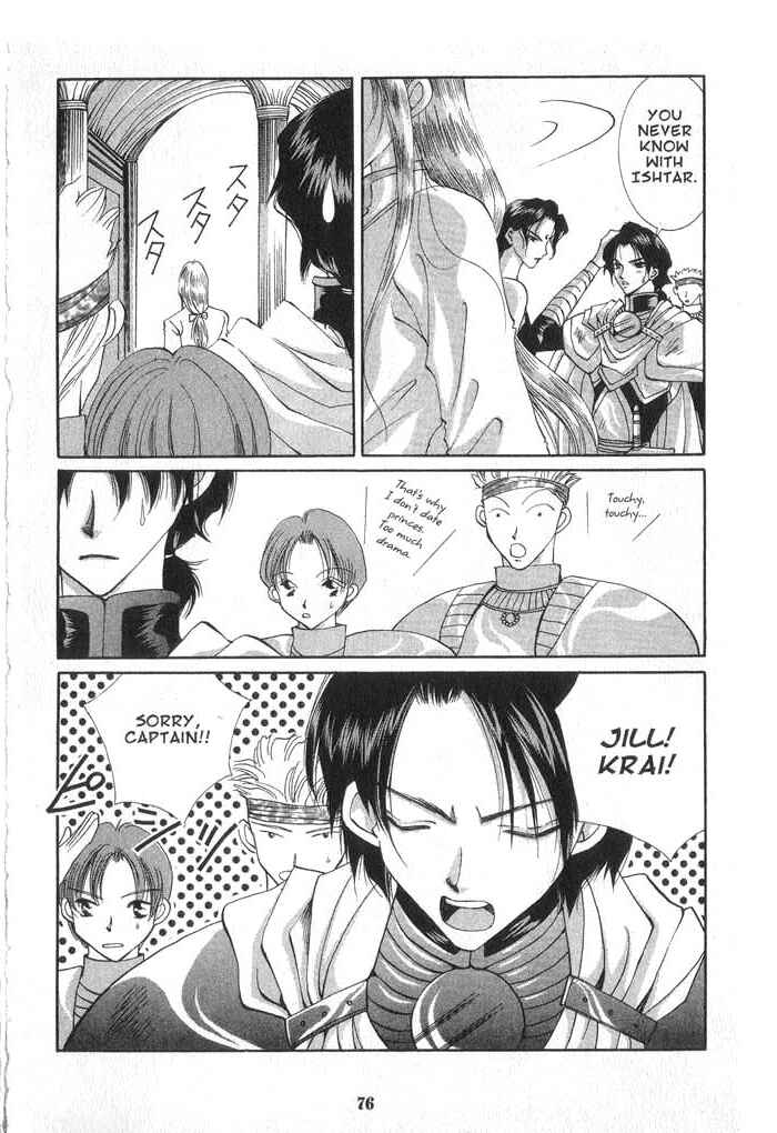 Page 6 Chapter 24 Vampire Game