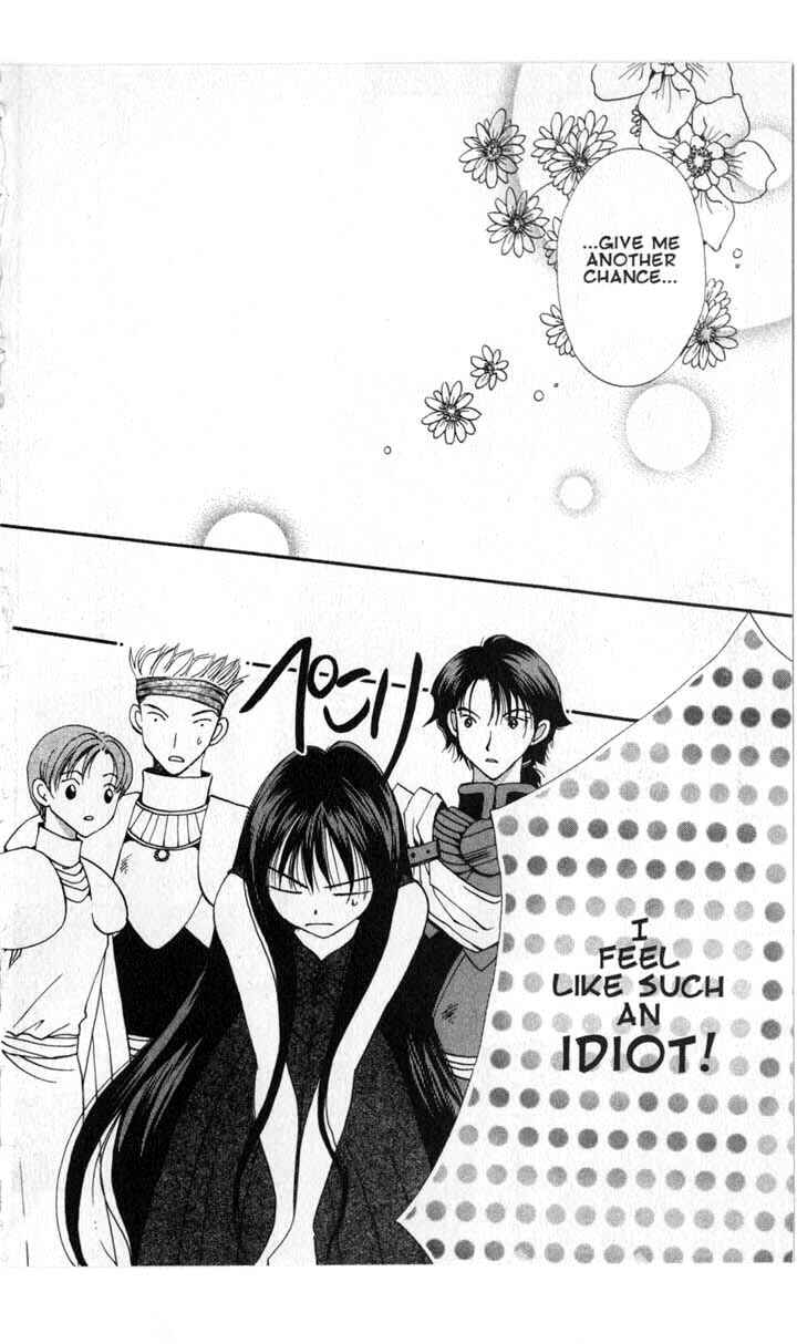 Page 12 Chapter 47 Vampire Game