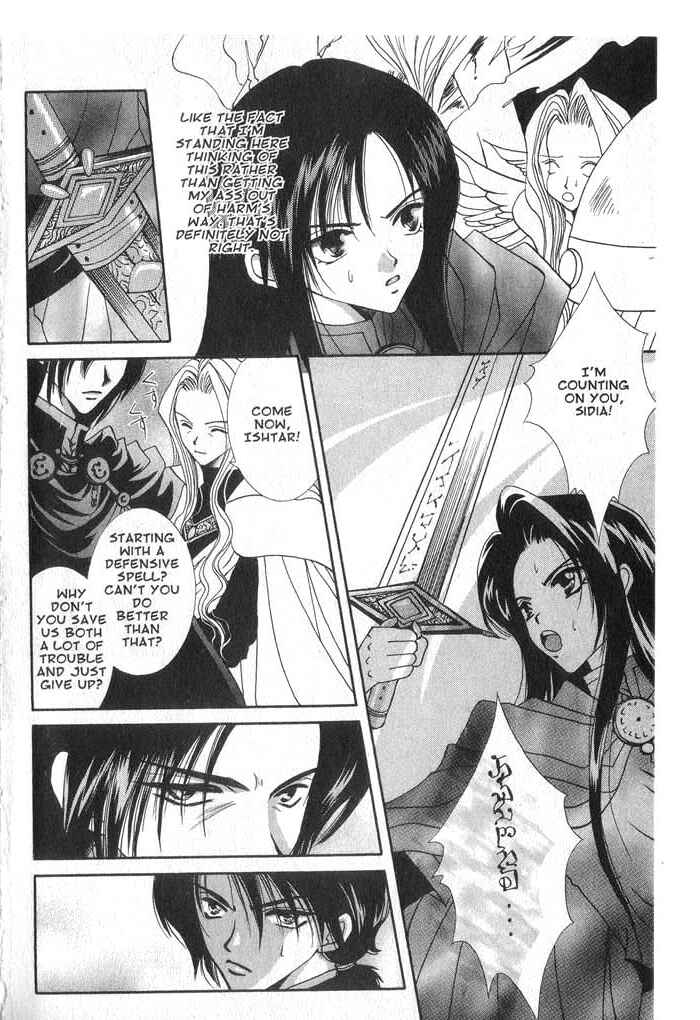 Page 12 Chapter 33 Vampire Game