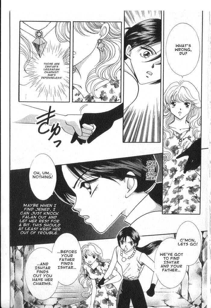 Page 17 Chapter 33 Vampire Game