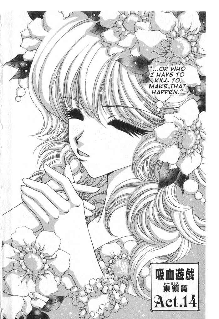 Page 8 Chapter 33 Vampire Game