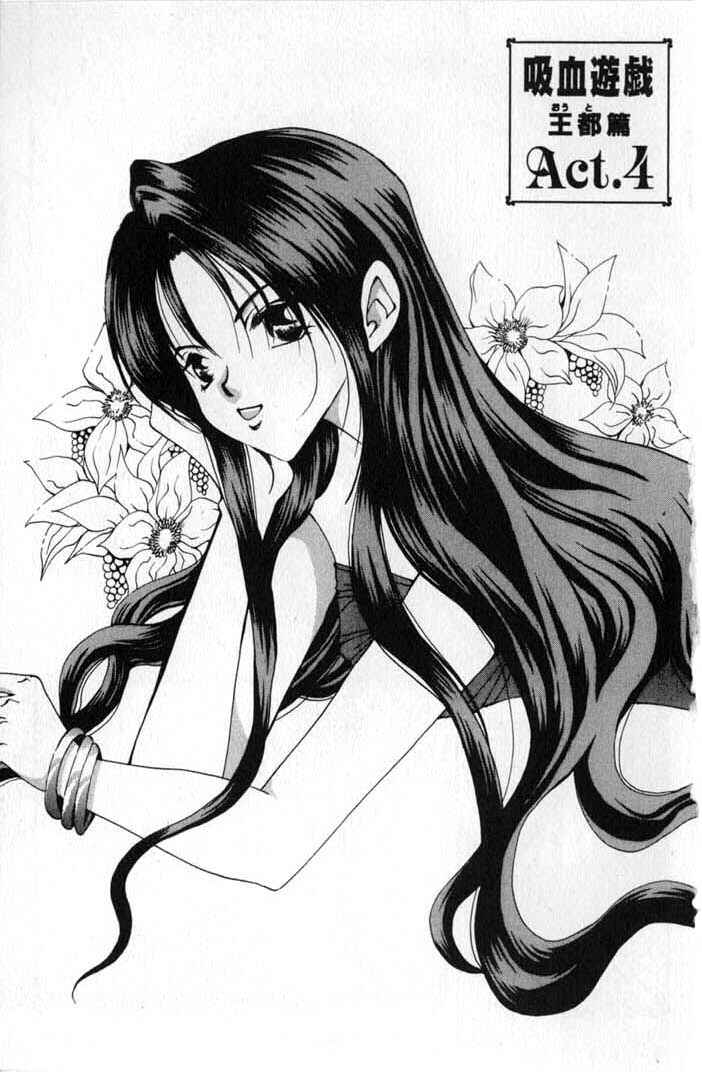 Page 3 Chapter 71 Vampire Game
