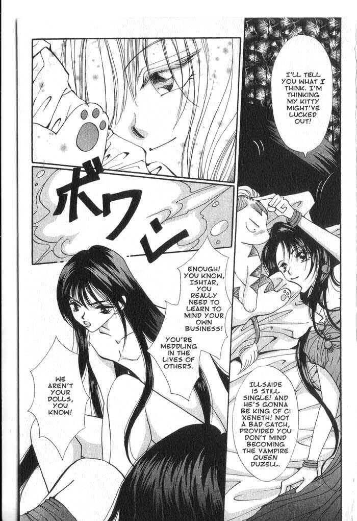 Page 15 Chapter 34.5 Vampire Game