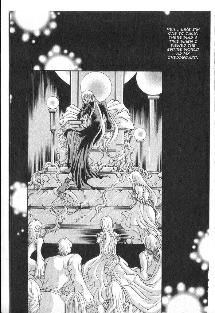Page 17 Chapter 34.5 Vampire Game
