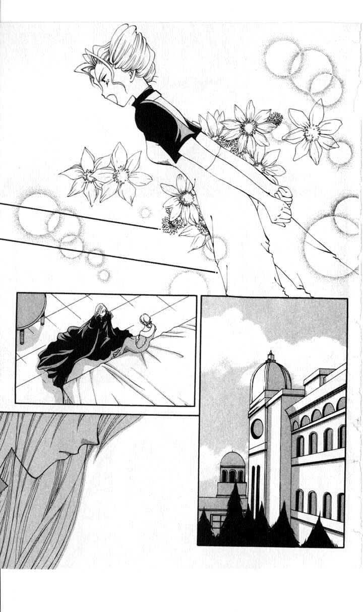 Page 19 Chapter 44 Vampire Game