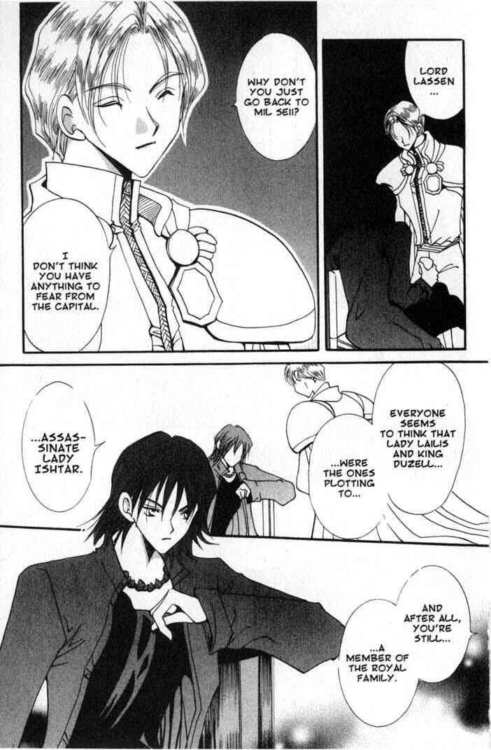 Page 29 Chapter 69 Vampire Game