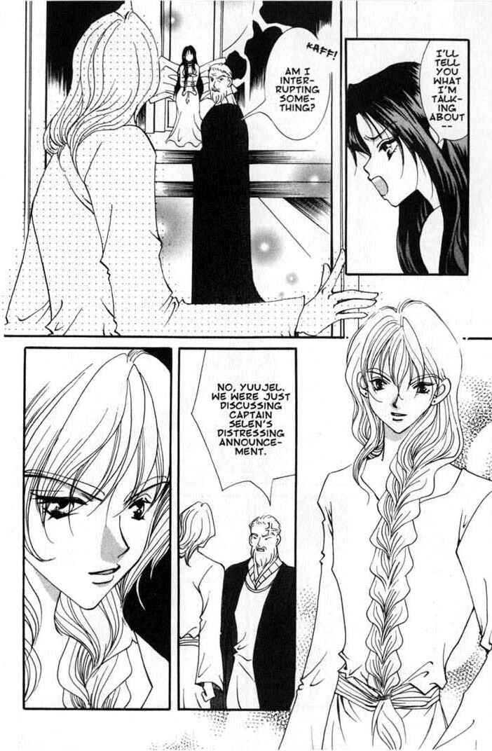 Page 8 Chapter 69 Vampire Game