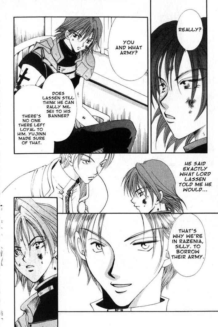 Page 4 Chapter 81 Vampire Game