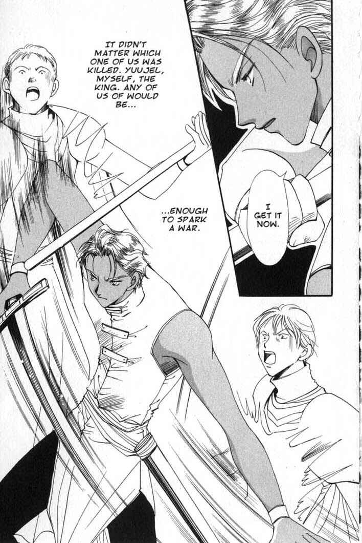 Page 9 Chapter 81 Vampire Game