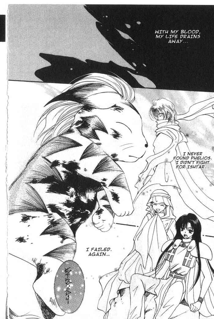 Page 10 Chapter 19 Vampire Game