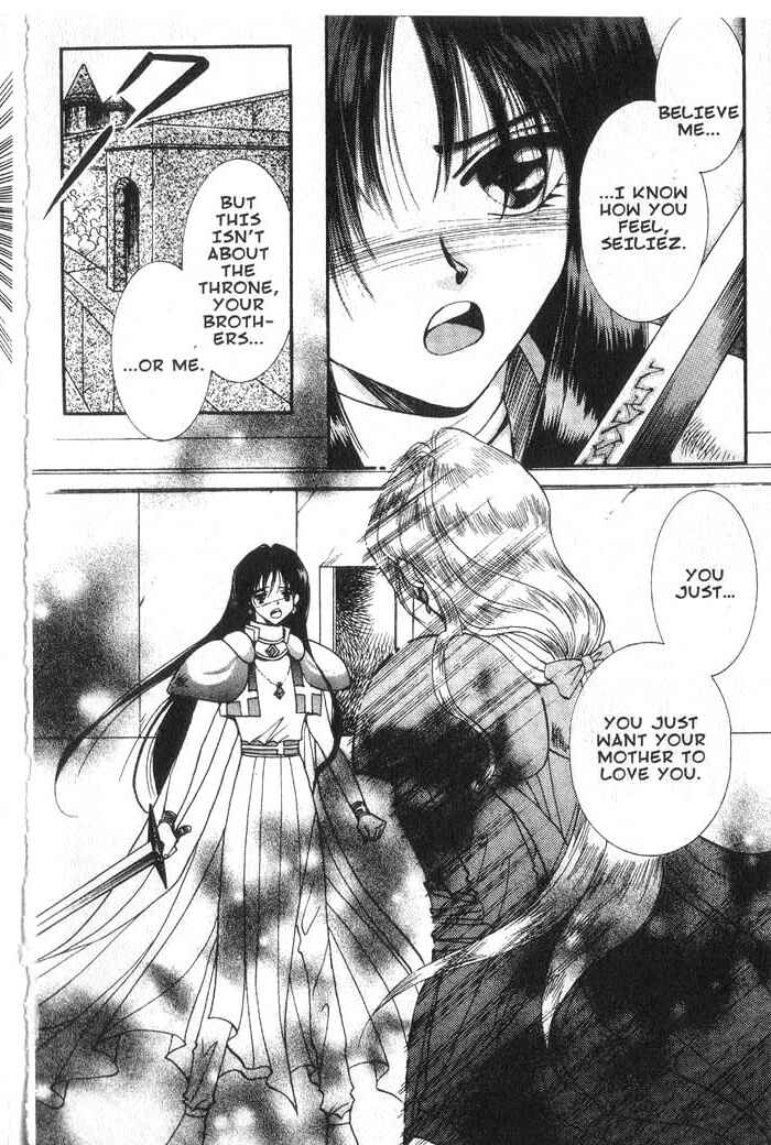 Page 16 Chapter 19 Vampire Game