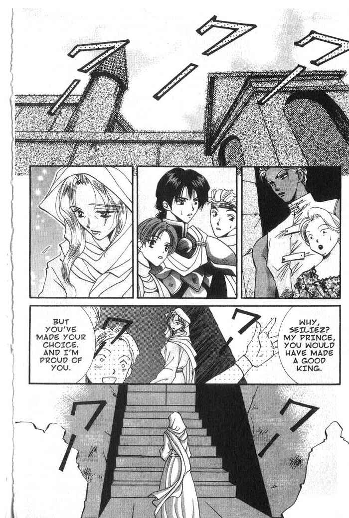 Page 20 Chapter 19 Vampire Game