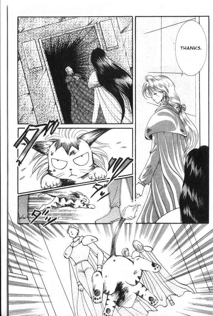 Page 23 Chapter 19 Vampire Game