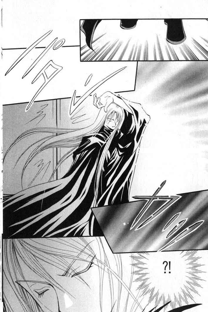 Page 18 Chapter 85 Vampire Game