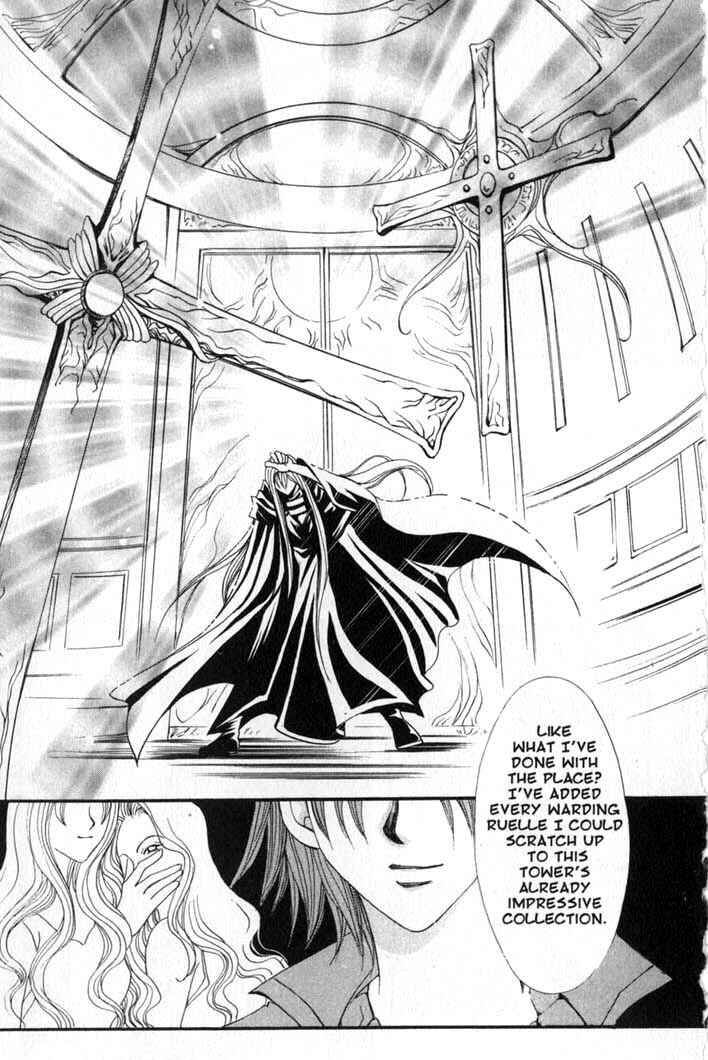 Page 19 Chapter 85 Vampire Game