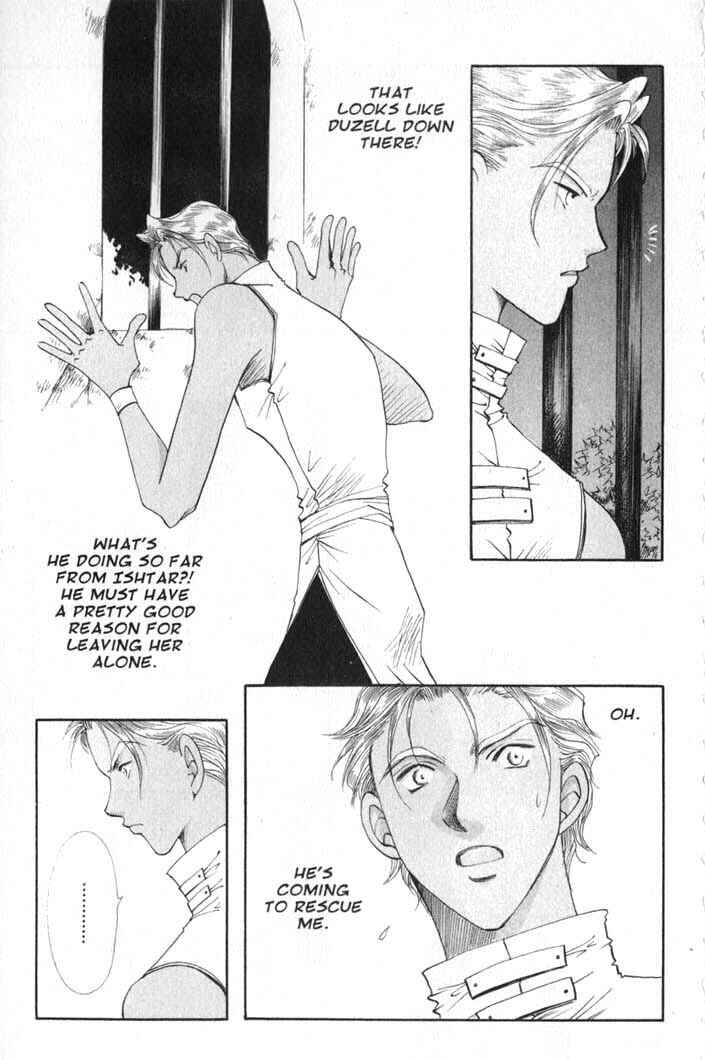 Page 3 Chapter 85 Vampire Game